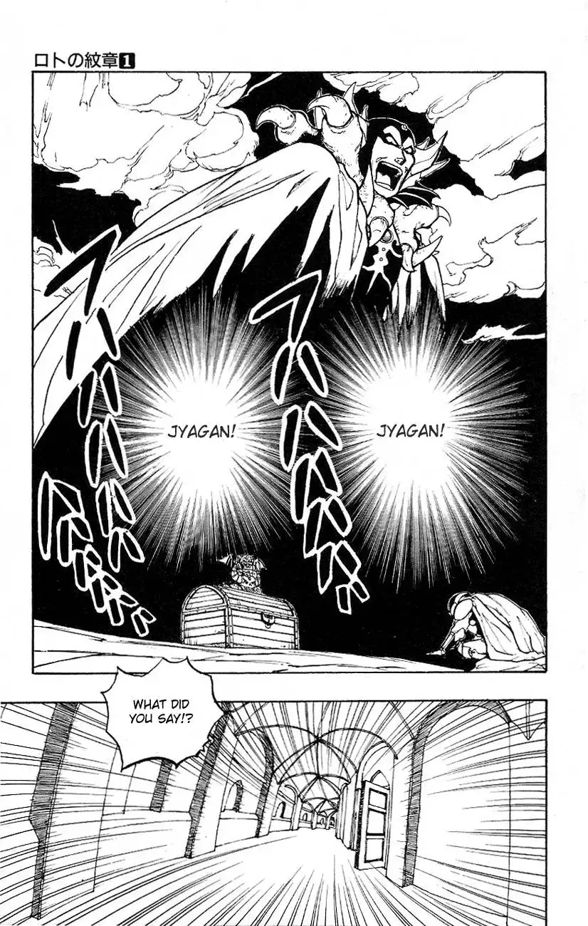 Dragon Quest Emblem of Roto Chapter 1 34